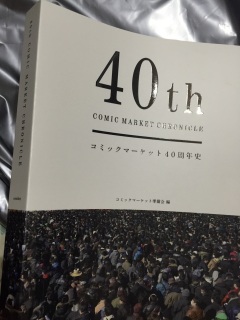 �R�~�P��40�N�j�I