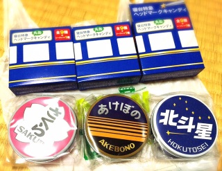 ��ǉ��Ŗk�l���Q�b�g�`�`�`