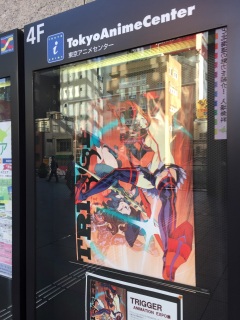 �g���K�[�W�I�I�I�I