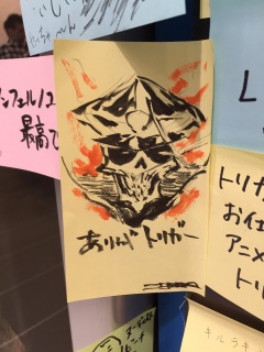 �R�b�v����I�I