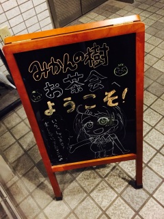 ������̂�����ɂ�����Io(^��^)o