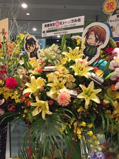 �Ј��ł��I