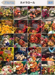 �J�������[�������Ԃł����ς�