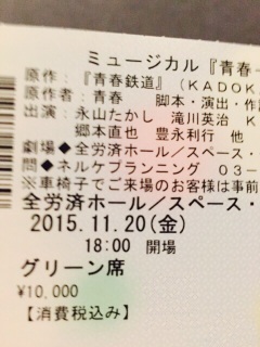 ���O�ɏo���O���[����