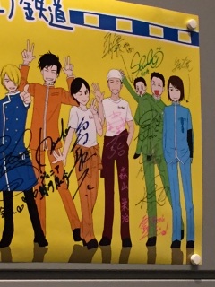 �����䂭�T�C��