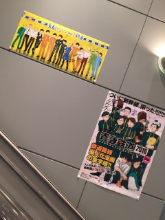 �ʒu���ς�����c�I