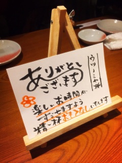 �E�c�m�~���l