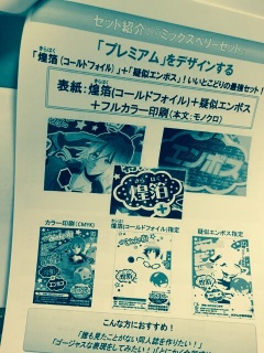 �����Ƃɂ�߂���