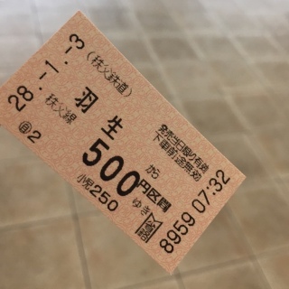 Suica���g���Ȃ��I�I�I�I�I�I�I�I�I�I�I�I