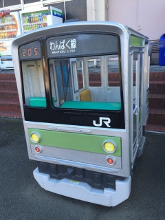 �O�X�ɂ���205����