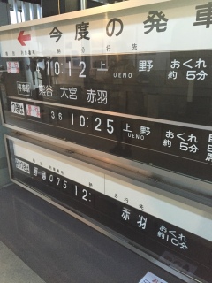 �ԉH�s���c���Ɓc