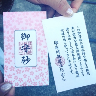 ����~�߂̍��I