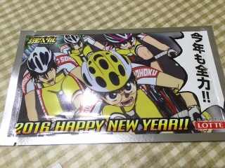 ��΂�����(2�ʖ�)