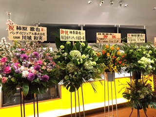 �֌W�҂��񂽂����