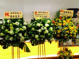 ���D���񂽂����