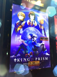 (((o(*߁��*)o)))