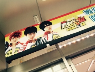 ���X�̓�����W���b�N�I