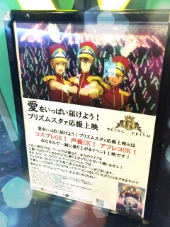 �z���C�g�f�[��fo(^��^)o�I