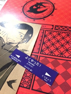 �΂߂��܃v�`