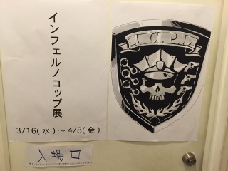 �O��̃C���t�F���m�R�b�v�W�I�I�I�I