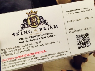 �`�P�b�g�������o(^��^)o