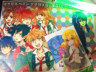 ���肪�V���E�S(���܁[�܁�)�m