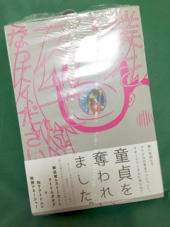 ��������̌�{(((o(*߁��*)o)))�I�I�I�I