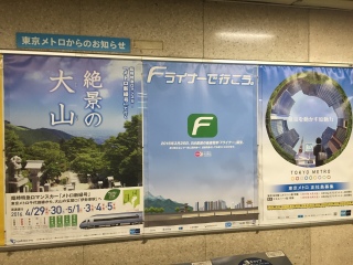 ���c�}�A�܎В��A���g��