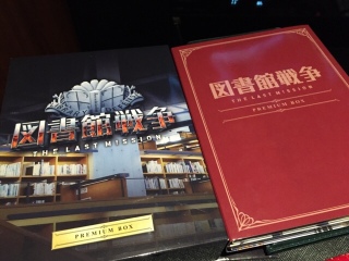 GW�A�x�ɂ����