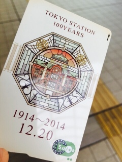 ���ʂȓ��̂��o����