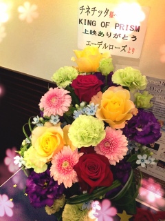 �`�b�^�I�I�I