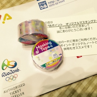 �҂��}�X�e�͂���o(^��^)o�I