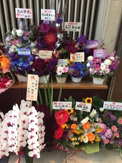 ���������Ԃ��I