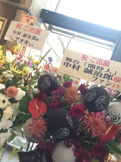 �������낤���񈶁I