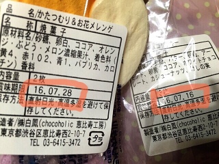 �ܖ������ɂт����肵���_(^o^)�^