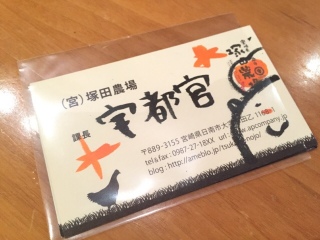 �F�s�{�ے��ɏ��io(^��^)o