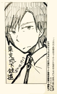 �߂����ɂ����Ȃ��̂�