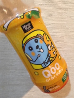 ���̃I�����W�W���[�X��������������