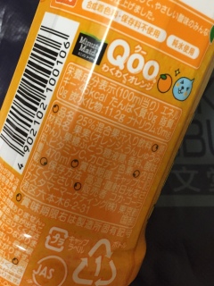 ���܂ŃI�����W�I�����W