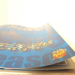 �߂����Ⴛ�邼�c�_�O�O�^