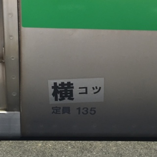 �ȂȂ߂��Ă�