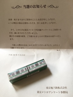 ���c�̏����S���_(^o^)�^