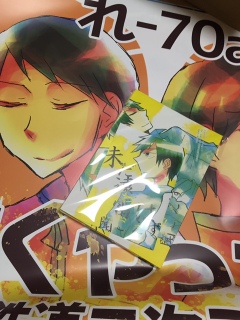 �|�X�^�[�I�I