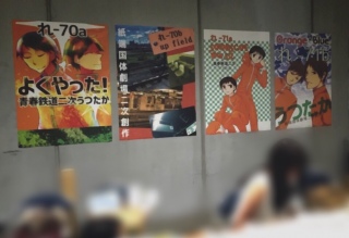 �ăR�~�O���ځI�I�I