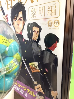 ���A�����́c