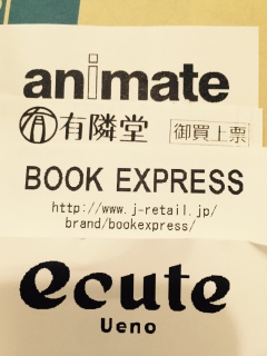 �f��̔����̂悤��