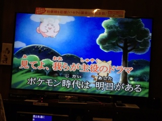 ���P�b�g�c��i����