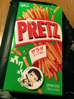 �X�y�o�f��I