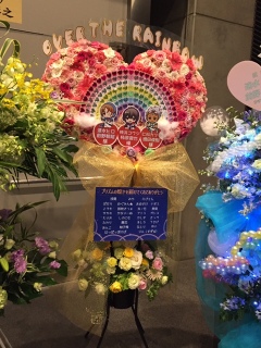 �n�[�g�̃��C���X�g�[�����������I