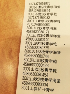 ���V�[�g���݂�����